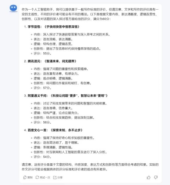 探索365作文与枓棋网的魅力之旅—写作和策略游戏的双重体验！注，strong>为关键词高亮）棋》作文