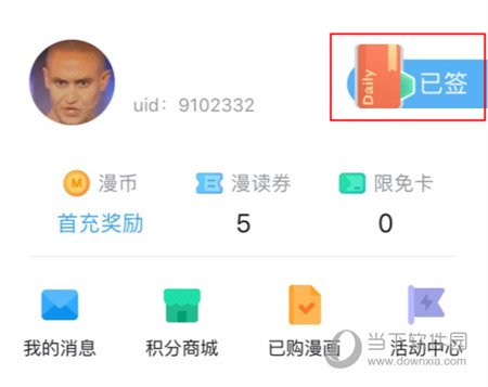 管家婆四肖二十四码