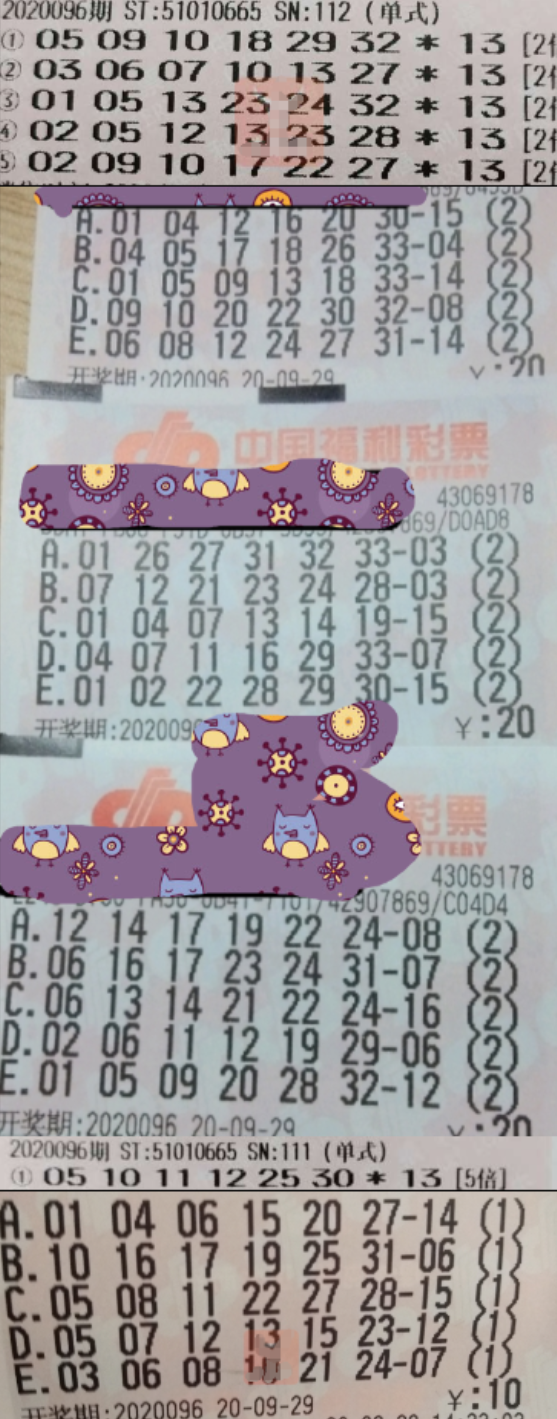 XXXXX 开奖结果。今天我们就来一起探讨一下近期十五期的2025澳门今晚开奖结果