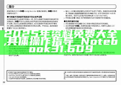 2018香港开奖历史号码