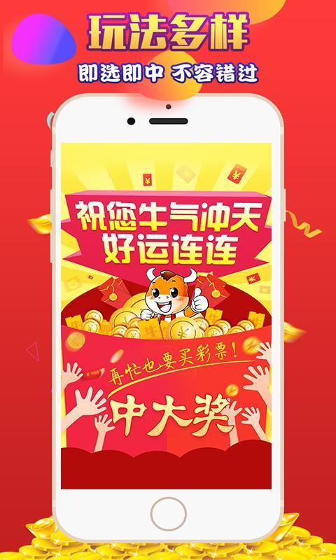 寻觅幸运之门章节一 开往希望的车站。118kj开奖现场开奖记录录一一