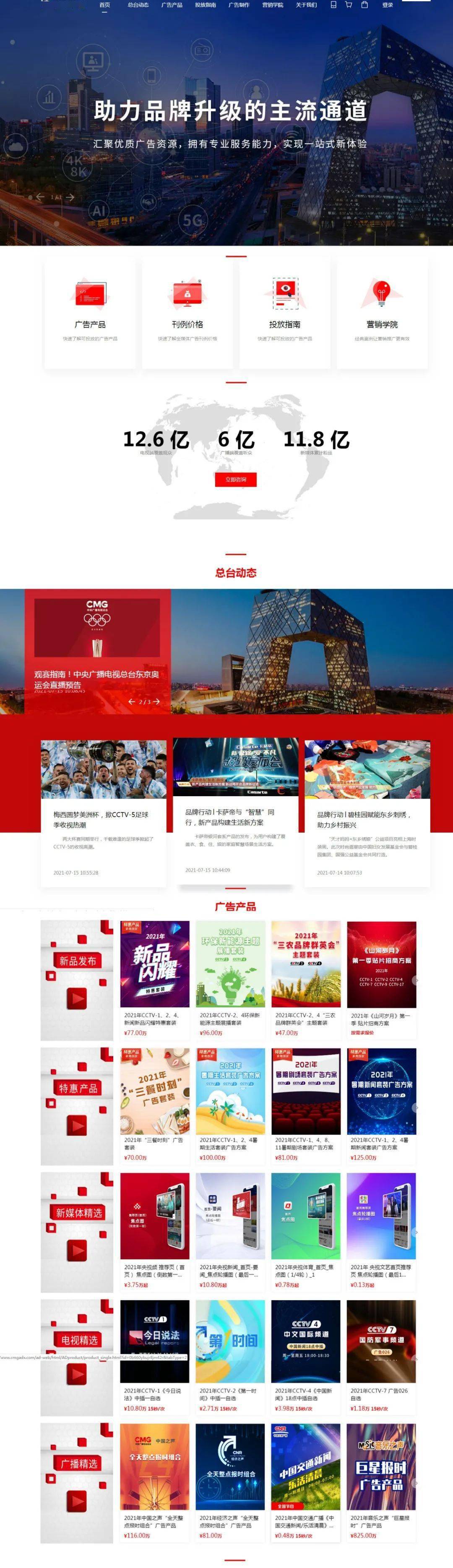 XXX（具体名称或简称）官网、APP下载地址最新消息发布渠道等字眼频频出现在公众视野中。澳门彩资料网站大全版安卓版