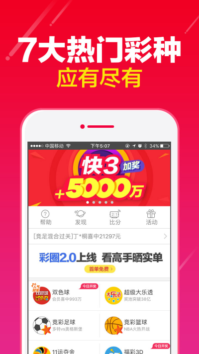 一肖中平特—探索其背后的文化与价值一肖中平特期期准100