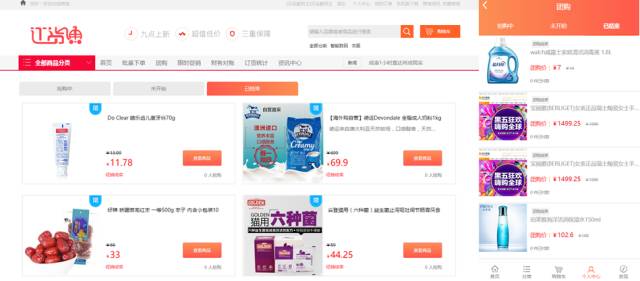 管家婆一码预测，四柱之秘，揭晓未来之路的奥秘—资料大全解析篇