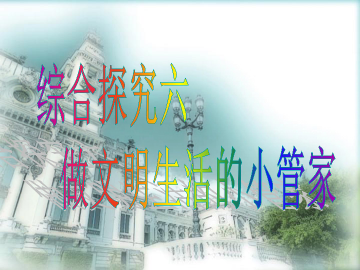 探索管家之秘，揭露‘肖’之一隅—以 白坿 图谱为引子。