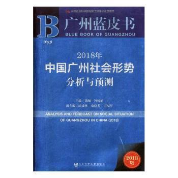 引言—关于澳门的神秘面纱及资料的透明化趋势探讨2020澳门精准资料大全—欢迎
