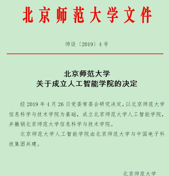 管家婆论坛，社区交流与智慧共享的桥梁平台分析报告
一、引言 管家婆论坛全新版手机站