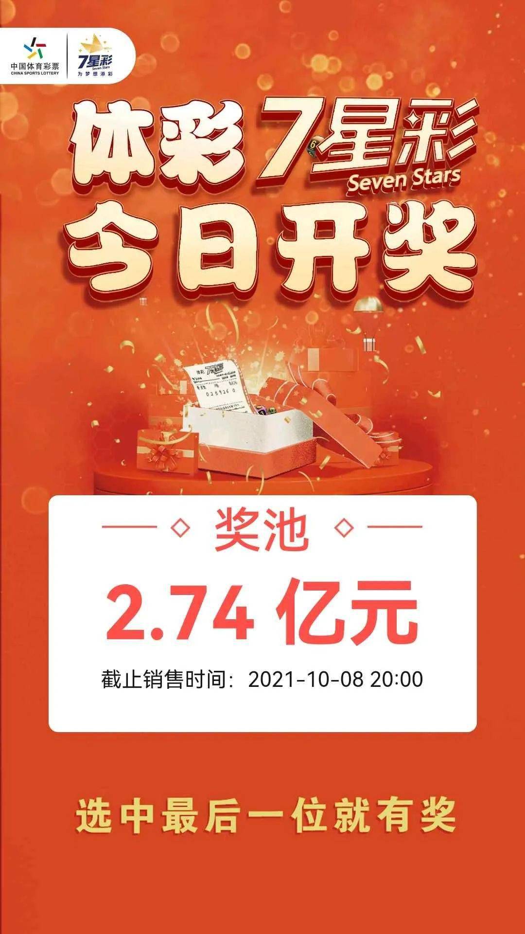 香港今晚开奖结果揭秘与期待—一场数字的魅力盛宴！香港今晚开奖结果历史查询
