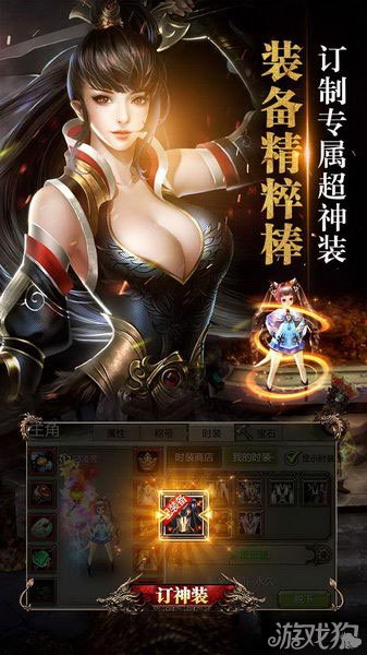 新奥天天免费资料 第80页