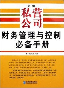 管家婆203年正版资料，引领行业新风尚的必备指南与实用手册2021年管家婆最准的资枓
