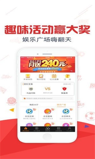 澳门精准免费资料大全聚侠网凤凰艺术