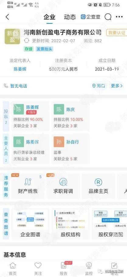 探秘今日澳彩-新版在线平台助你轻松查询最新抽奖信息。新澳门今晚开奖结果查询表