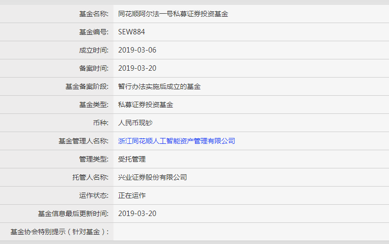 20XX年新奥特开奖记录查询表与未来展望的探索之旅—以数据为视角解析彩民的新机遇和新体验2024年新奥特开奖记录查询表图片