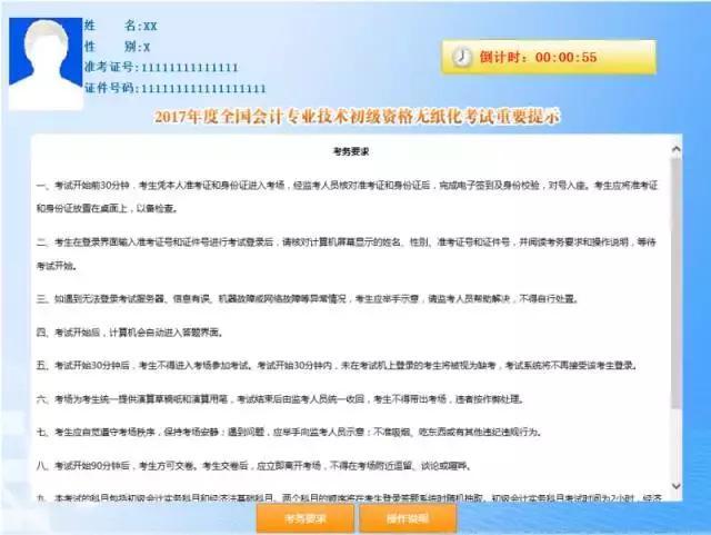 2048年澳彩管家婆资料传真，揭秘与解析的深度探讨文章标题及内容概述