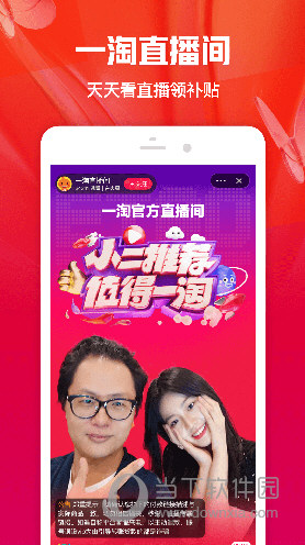 香港本港台现场直播结果澳门