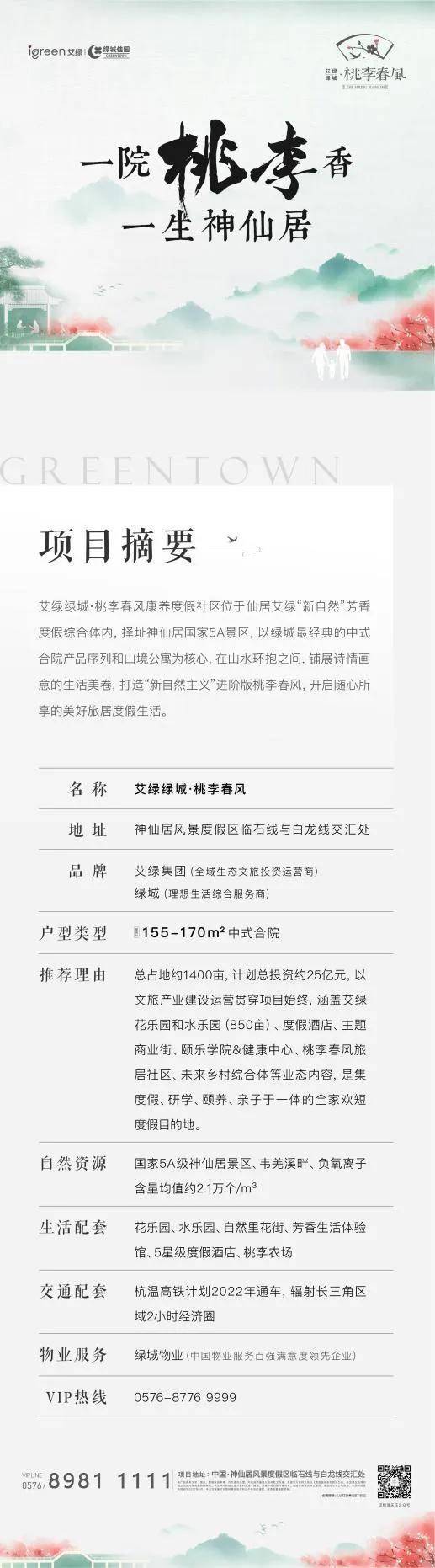 管家婆彩图六的奥秘与探索，从数字到生活的桥梁之旅管家婆彩图六2019,73期