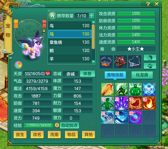 彩翎羽轿，传统与华美的完美结合之谜物探秘记事录
序章—神秘而绚烂的古代交通工具揭幕式。彩翎羽轿能飞吗