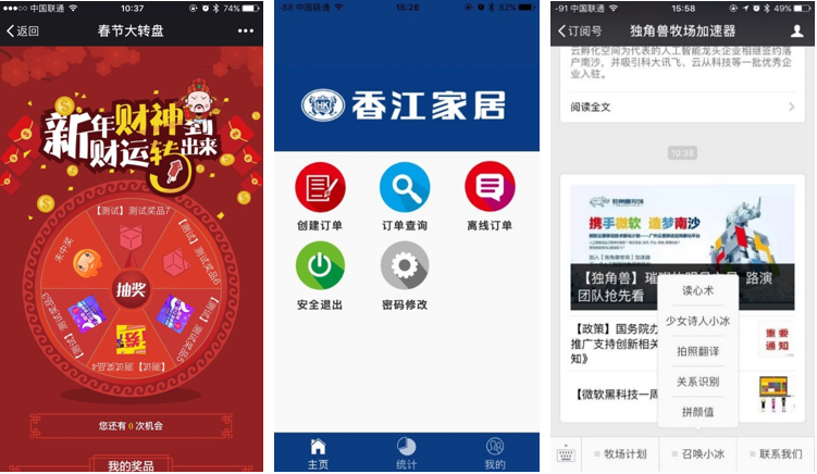 管家婆三期内必开一期—揭秘彩票背后的幸运与智慧博弈！探索数字的奥秘，寻找财富之路。管家婆三期内必开一期的原理
