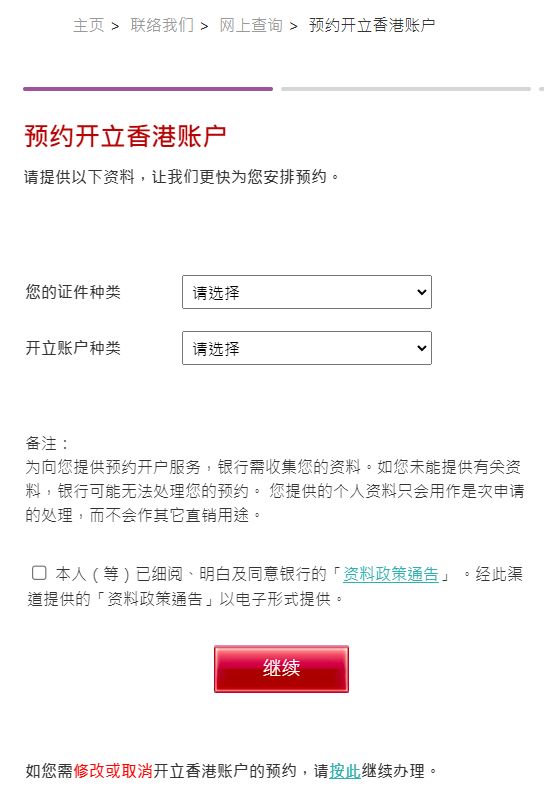 今期香港开奖结果记录如何查询