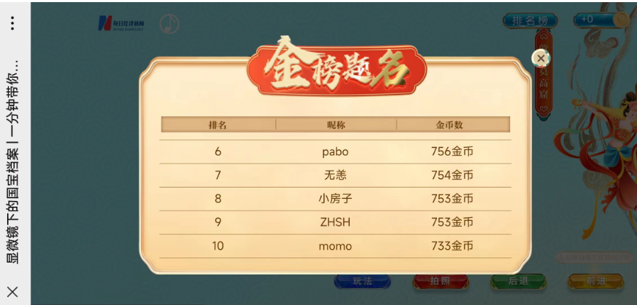 新澳好彩免费资料查询与郢中白雪的魅力
探索之旅中的发现和体验。strong>一、引言新奥最精准免费大全官方版亮点分享 新澳好彩免费资料查询与郢中白雪的魅力
探索之旅中的发现和体验。strong>一、引言新奥最精准免费大全官方版亮点分享