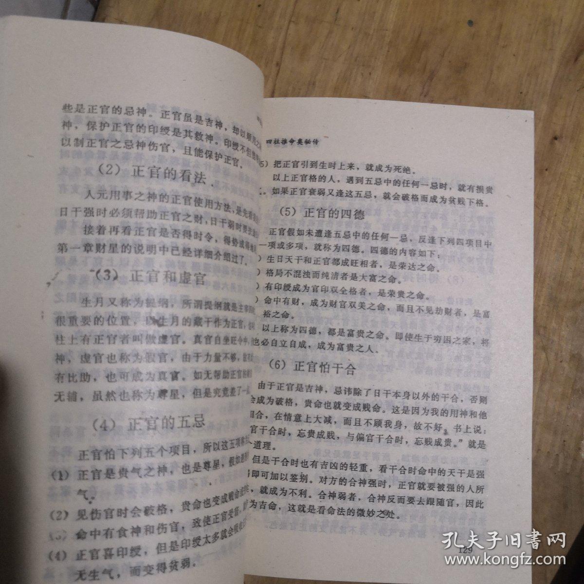 探索管家婆一码与生肖资料大全，解读四柱预测的奥秘之门。strong>深入解析管家的智慧及十二肖之秘籍—兼谈其结合下的命理预知之道 四注未来之术探微篇​
