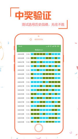 香港现场开码汇总