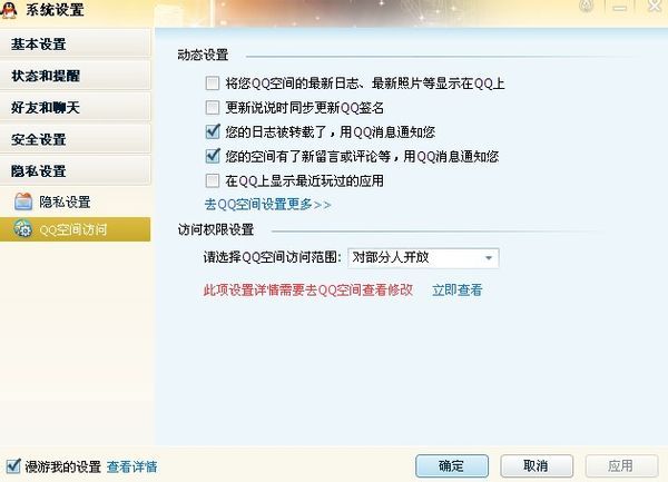 QQ资料大全，探索个性与社交的无限可能QQ资料大全