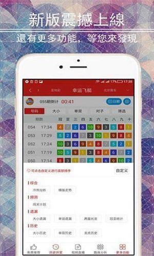 二四六免费玄机图，揭秘与解读的探索之旅文章标题二四六玄机l图资料大全