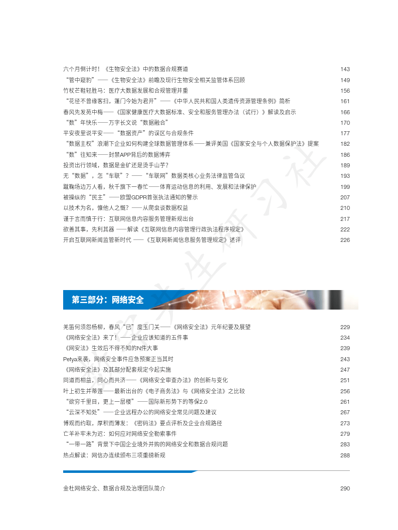 2019-全新正版免费资料，全年资料的获取与利用之道解析篇（含最新更新）助您轻松掌握信息，把握机遇！2021正版免费资料全年资料彩票说说