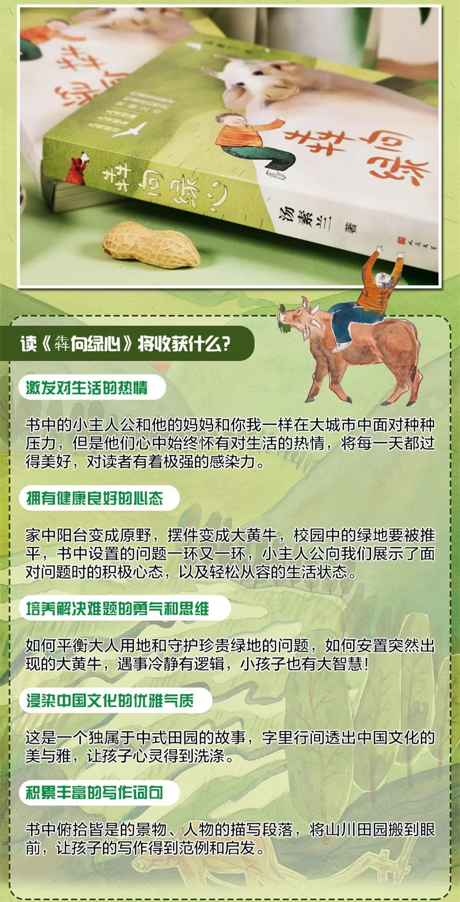 管家婆一肖马，历史图谱的早期呈现与文化解读初探—从最早的出图中窥见其魅力所在！管家婆一马中特马