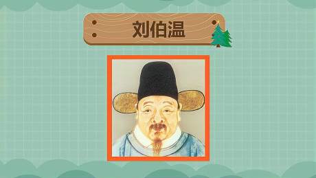 刘伯温精选一肖大公开，揭秘与解读刘伯温精选一肖大公开 wap.qkwbcl.work