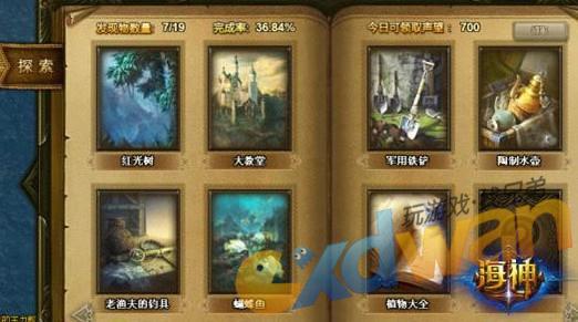 正版资料免费大全，十点半的宝藏等你来发现！探索知识海洋的新篇章正版资料免费资料大全十点半网站