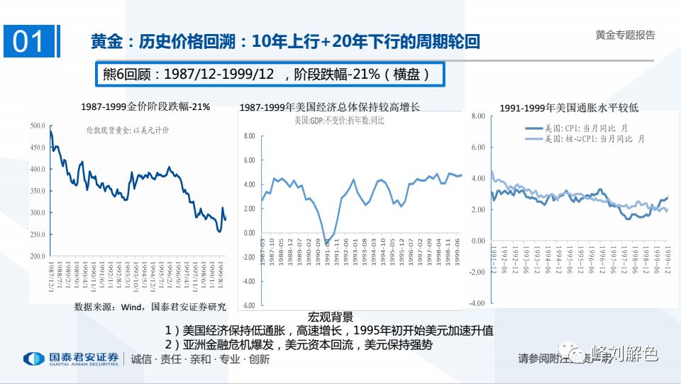 新澳门开彩历史数据表，回顾与展望的双重视角分析报告（含最新结果）新澳门开彩开奖结果历史数据表记录查询