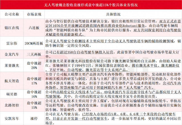 特马资料最准，精准预测，助您一臂之力！揭秘背后的真相与价值所在特马资料最准2021网站