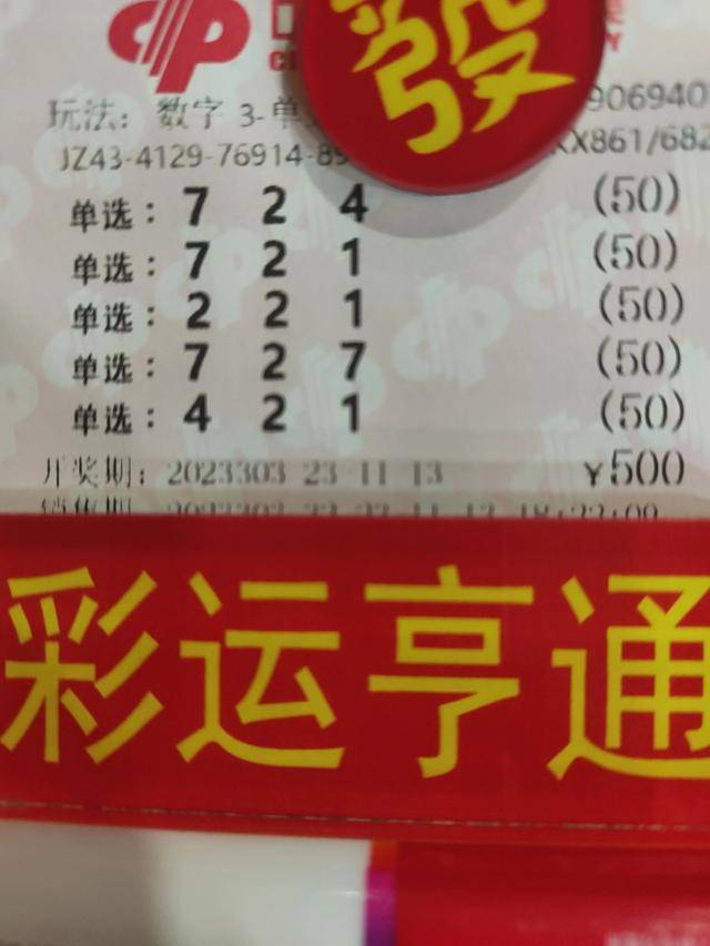 今天3D开机号和试机号的全面解析与历史数据回顾今天3d开机号和试机号历史数据3的走势图
