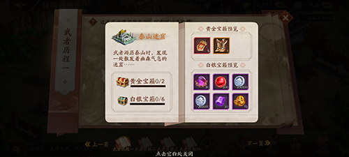 2034年新奥资料免费大全—开启知识探索之旅的钥匙与宝藏库！2024新奥资料大全图