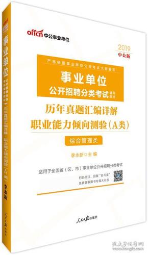 20XX香港正版管家婆资料大全，全面解析与实用指南（含详细内容）2020年香港管家婆彩图