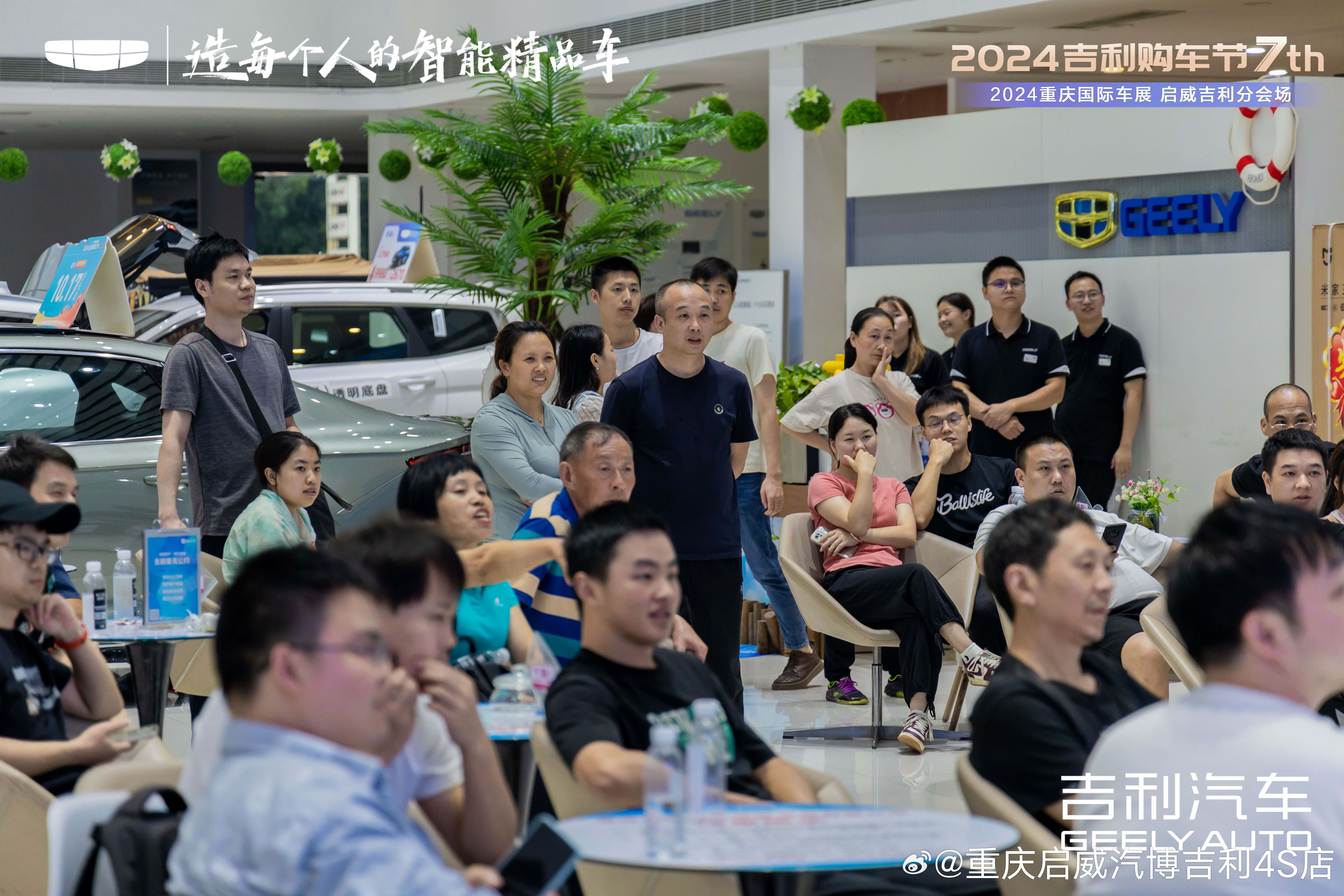 吉利心水论坛，一个汇聚智慧与激情的交流平台吉利心水免费论坛198