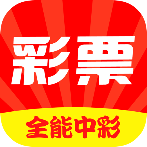 三期必開一肖 第77页