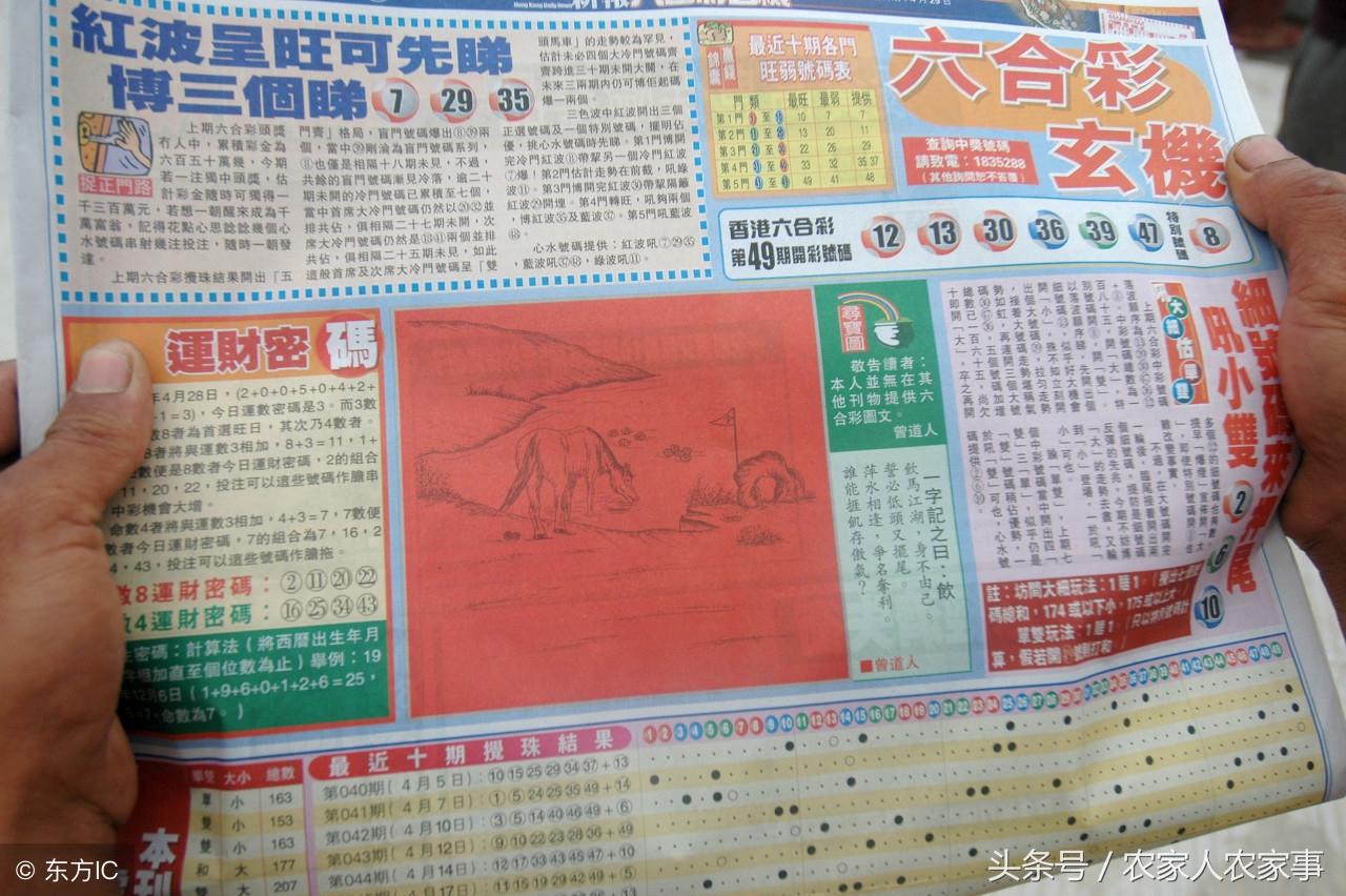 香港35图库图纸大全彩图的探索之旅香港35图库图纸大全高清的