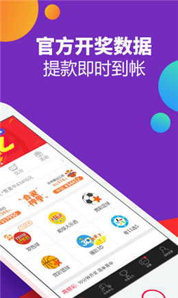 2025年5月6日 第8页