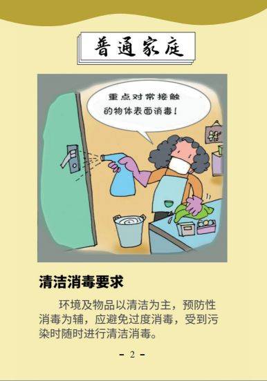 第608页