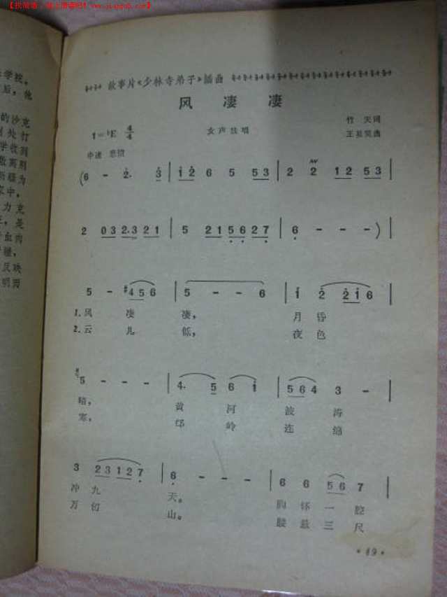二四六天天好资料大全—揭秘玄机图二四六天天好资料大全+玄机图脑筋急转弯