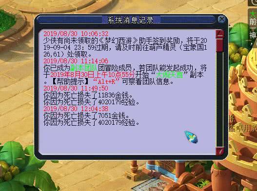 二四六天天好彩精选资料大全，探索与发现生活中的精彩瞬间和宝藏资源