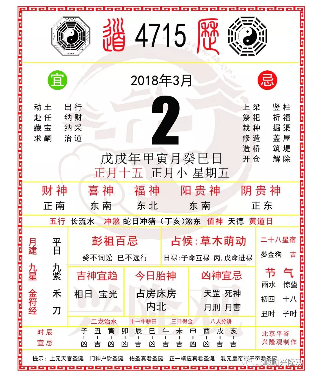 精准三肖预测，揭秘未来期必中之道精准三肖三期内必中的内容,欲钱买傻里傻气的生肖
