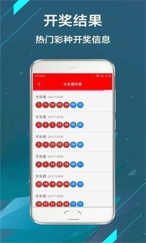 探索数字背后的奥秘—4962澳门新澳门天天开奖澳门开奖直播