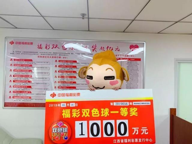 本港台开奖现场直播，揭秘数字背后的幸运时刻！本港台开奖现场直播+开奖结果台港有福网开奖记录