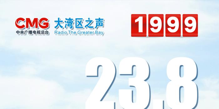 澳门直播开奖现场下载，便捷体验与实时互动的完美结合！标题待定]澳门直播开奖现场下载9465