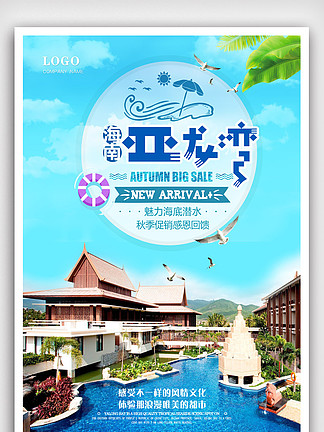 2039澳门资料大全免费，探索与分享的全新体验之旅2023澳门资料大全免费十开奖记录,宝宝的生肖
