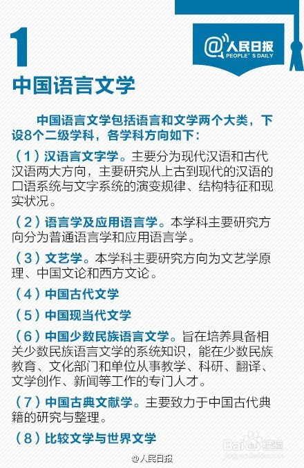 20XX年管家婆资料大全，全面解析与实用图解指南